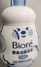 碧柔（Biore）花王氨基酸青少年洗面奶男女清爽控油深层清洁泡沫洁面160ml礼物 实拍图