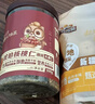 三只松鼠罐装坚果_琥珀核桃仁/500g  坚果炒货特产休闲零食干果 实拍图