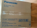 松下（Panasonic）智能便盖除菌纳诺怡纳米水离子PK17 实拍图
