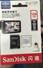 闪迪（SanDisk）128GB TF（MicroSD）4K内存卡 行车记录仪 监控摄像头专用 循环录制10,000小时 高耐用存储卡 实拍图