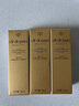 肌肤之钥（Cle de Peau）肌肤之钥光采精华水30ml*3支装（清爽型）（小样试用装） 实拍图