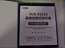 未来客（vlk）围脖式助听器老年人重度耳聋耳背专用助听器 AZT-0101B 实拍图