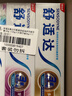 舒适达美白抗敏防蛀护龈成人牙膏330g含氟 新旧包装随机发 自营京东 实拍图