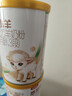 伊利金领冠悠滋小羊【100%鲜羊乳好吸收】3段1-3岁130g新老包装随机发 实拍图