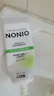 狮王（Lion）NONIO进口清新牙膏柑橘薄荷130g*3去口臭去黄去牙渍亮白护龈含氟 实拍图