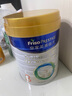 美素佳儿（Friso）皇家幼儿配方奶粉 3段（1-3岁幼儿适用）800g 乳铁蛋白 (新国标) 实拍图