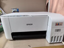 爱普生（EPSON）打印机家用小型 L3251 L3253 彩色照片喷墨仓式连供A4手机电脑无线扫描复印一体机作业试卷学生用 【经典款】L325系列白色（无线打印扫描三合一） 官方标配 实拍图