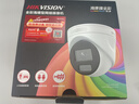 HIKVISION海康威视摄像头监控臻全彩夜视高清200万室内手机远程AI人形侦测3327WDV3-L 4MM 实拍图
