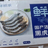 鲜京采 厄瓜多尔白虾 净重3斤/盒 特大号20-30规格   30-45只/盒 实拍图