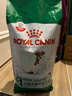 皇家狗粮 老年狗粮  小型犬粮SPR27全价狗粮8岁以上 2KG【宠物金选】 实拍图