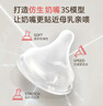 贝亲（Pigeon）PPSU宽口径自然实感防胀气奶瓶330ml LL号奶嘴 9个月+ AA194 实拍图