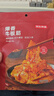 京东京造牛板筋香辣味128g牛肉小吃牛筋熟食牛肉干肉脯休闲零食馋嘴即食 实拍图