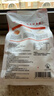 北纯有机大米粉3斤/袋（杂粮粉 纯大米面 发糕米糕 无麸质） 实拍图