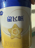 飞鹤星飞帆婴幼儿配方奶粉2段(6-12个月) 300克【京东试用装】 实拍图