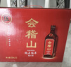 会稽山 纯正五年 半干型 绍兴黄酒 500ml*8瓶 整箱装 花雕酒 热销年货 实拍图