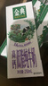 伊利金典纯牛奶 250ml*12盒 3.6g乳蛋白原生高钙 年货礼盒装 10月产 实拍图