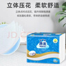 洁云卫生纸加韧方包纸400张*12包平板纸厕纸 加厚抽纸巾 全家用整箱 实拍图