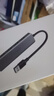 绿联 USB3.0扩展器扩展坞多接口 分线器高速4口集线器HUB拓展坞 笔记本电脑一拖多转换器转接头延长线 实拍图