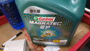 嘉实多（Castrol）磁护智E版 全合成机油 润滑油 5W-30 SP 4L 汽车保养 实拍图