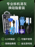 东部工品笔记本清灰套装换硅脂电脑防静电拆机清灰工具套装风扇清洁螺丝刀 实拍图