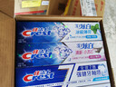 佳洁士全优7效炫白护龈美白牙膏清口防蛀共700g京东自营新老包装混发 实拍图