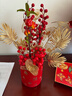 婚恋倾城福桶新年装饰春节年宵花2026马年过年仿真发财果客厅玄关桌面摆件 实拍图