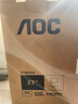 AOC 27英寸 120Hz IPS HDRMode HDMI 低蓝光不闪 可壁挂 三边微边 超薄节能办公电脑显示器 27B35H 实拍图