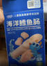 小鹿蓝蓝海洋无污染鳕鱼肠 宝宝儿童零食解馋零食益生元鳕鱼肉肠300g 实拍图