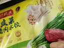 湾仔码头芹菜猪肉水饺1320g66只早餐食品速食面点速冻饺子年货送礼 实拍图