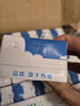 伊利【18天新鲜直达】高钙低脂牛奶整箱250ml*21盒 年货礼盒装 实拍图