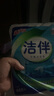 洁伴卫生纸 纸巾厕纸平板纸手纸家用实惠装厕所草纸 460g*9包装 实拍图