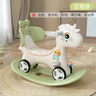 幼贝臣儿童木马摇摇马玩具婴儿大号摇马宝宝健身户外两用木马多功能摇马 新可爱马豆蔻绿+靠背 实拍图