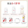 贝亲（Pigeon）新生儿奶瓶套装 玻璃+ppsu 3瓶2奶嘴2配件 适用0-1岁半 实拍图