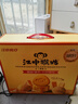 江中猴姑奶酪猴头菇饼干年货礼盒养胃高钙早餐健康儿童孕妇休闲零食960g 实拍图