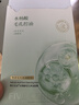 韩方五谷水杨酸祛痘控油面膜补水保湿紧致抗皱熬夜清洁黑头毛孔修复女男士 实拍图