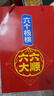 养元年货经典礼盒六个核桃 精品型 240ml*16罐【过年好礼】 实拍图