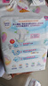 花王品牌进口妙而舒纸尿裤M64片(6-11kg)中号婴儿尿不湿 舒爽安心锁水 实拍图