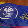 维达（Vinda）有芯卷纸 蓝色经典4层200克*27卷 高克重卫生纸 厕纸纸巾整箱 实拍图