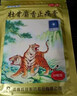 羚锐 壮骨麝香止痛膏10贴*10袋 祛风湿 活血止痛 用于风湿关节 肌肉酸痛 扭伤 实拍图