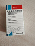 【原研药】[敏使朗] 甲磺酸倍他司汀片 6mg*100片/盒 实拍图