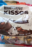 好时 Kisses浓醇黑巧克力 500g 糖果零食 婚庆喜糖 生日礼物 送女孩 实拍图