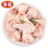 泰森（Tyson）鸡翅根 2斤/袋 冷冻 儿童小鸡翅 小鸡腿 烧烤生鲜食材 实拍图