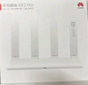 华为路由AX2 Pro 智能加速 Wi-Fi6双千兆无线路由器 5G双频 畅享4K影片 儿童上网保护 实拍图