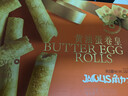 角力士（JAOLIS）[香港品牌]黄油蛋卷皇330g礼盒鸡蛋卷儿童孕妇零食年货送礼伴手礼 实拍图