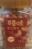 百草味轻海盐味腰果仁1kg 罐装每日坚果炒货干果休闲零食量贩送礼团购 实拍图