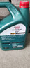 嘉实多（Castrol）磁护智E版 全合成机油 润滑油 5W-40 SP A3/B4 4L 汽车保养 实拍图