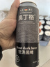奥丁格帝国世涛黑啤酒500ml*24听整箱装德国烈性精酿原装进口 新年送礼 实拍图