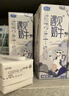 君乐宝遇见奶牛全脂纯牛奶200mL*24盒整箱 营养早餐 家庭分享 年货好礼 实拍图