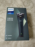 飞利浦（PHILIPS）电动剃须刀新一代旋风1系刮胡刀 风驰切剃3D浮动刀头 年会奖品年货生日礼物送男生老公父亲 实拍图
