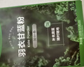 王饱饱 羽衣甘蓝粉3.5g*30条高膳食纤维冲饮早餐代餐粉低卡果蔬粉 实拍图